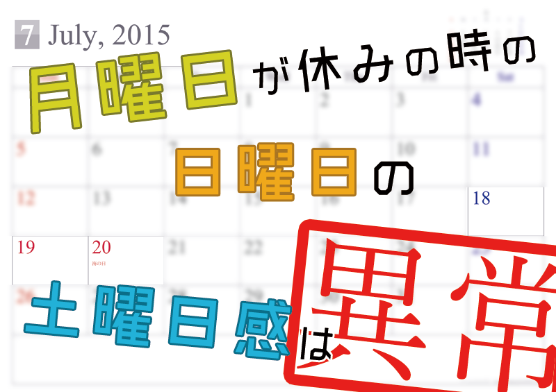 calendar-sim-a4-2015-07